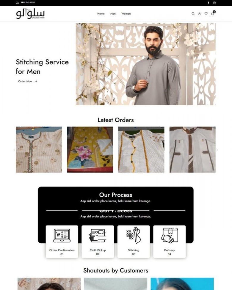 Silwalo Website